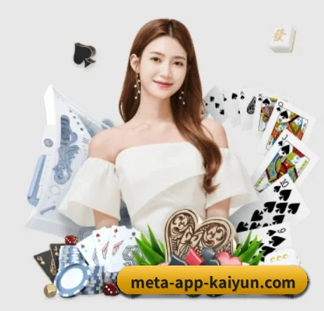 开云 APP 界面(kaiyun)