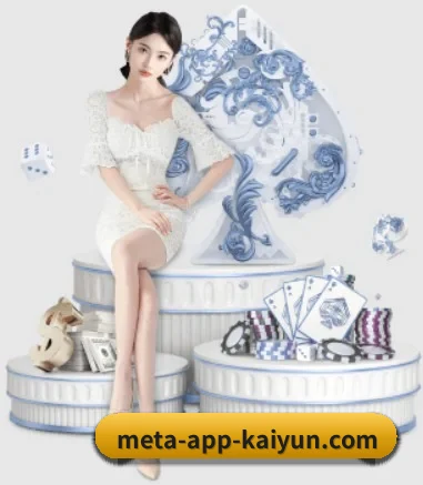 我们在做什么 - kaiyun