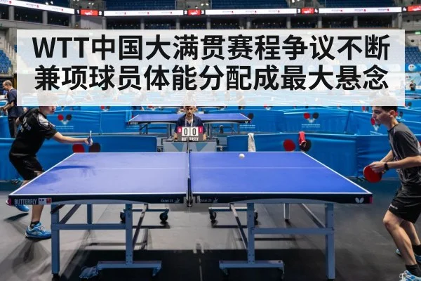 table tennis player competition - kaiyun
